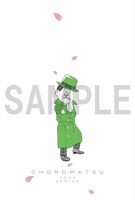 「えいがのおそ松さん5周年記念 春のおそ松さん同窓会～センバツもまたやるよ～」来場者特典のポストカード。