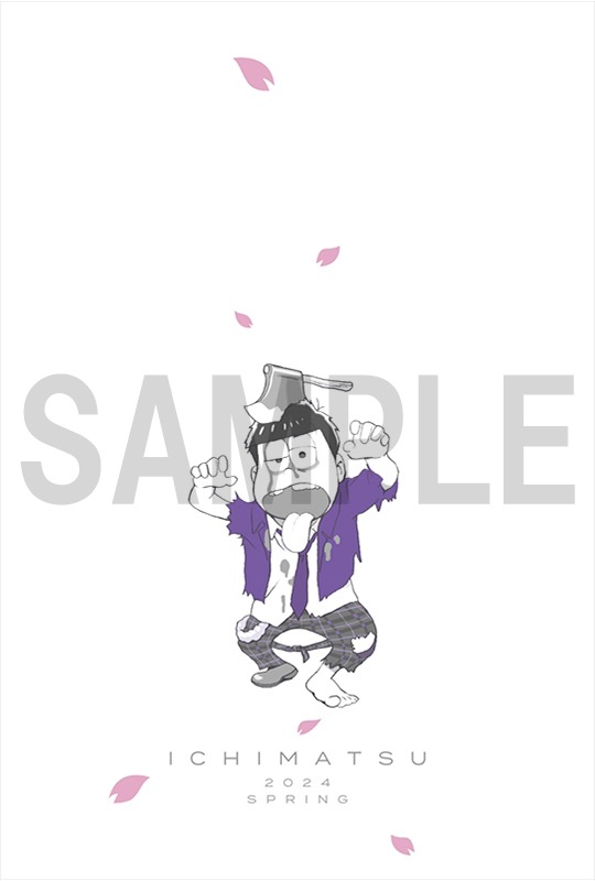 「えいがのおそ松さん5周年記念 春のおそ松さん同窓会～センバツもまたやるよ～」来場者特典のポストカード。