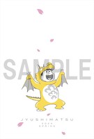 「えいがのおそ松さん5周年記念 春のおそ松さん同窓会～センバツもまたやるよ～」来場者特典のポストカード。