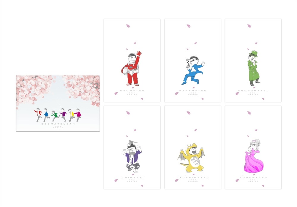 「えいがのおそ松さん5周年記念 春のおそ松さん同窓会～センバツもまたやるよ～」来場者特典のポストカード。