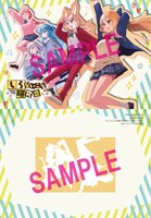 「しらないこと研究会」付録のクリアファイル。