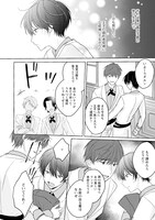 「その悪役令息は、なんとしても王子と婚約したかっただけなのです。ただそれだけだったのです。」より。