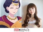 左から皇太后、能登麻美子。