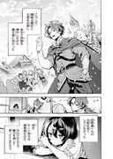 「魔導具の修理屋はじめました」第1話より。