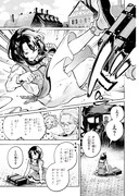 「魔導具の修理屋はじめました」第1話より。