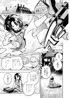 「魔導具の修理屋はじめました」第1話より。