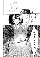 「魔導具の修理屋はじめました」第1話より。