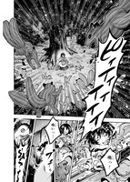 「魔導具の修理屋はじめました」1話から3話は、期間限定でコミックナタリーにて無料公開中。気になる人は記事本文のリンクから読んでみてほしい。