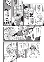 「魔法医レクスの変態カルテ」より。