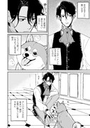 「転生しても柴犬を愛でたい！」より。