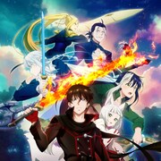 「THE NEW GATE」シンと仲間を収めたビジュアル、追加キャストにLynn・星祐樹