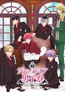 TVアニメ「ヴァンパイア男子寮」メインビジュアル