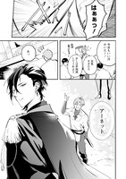 「闇堕ち王子の親友に転生してしまいました」より。