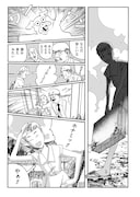 「痩我慢の説」より。