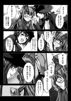 「Ziggurat」7巻より。