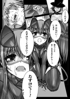 「Ziggurat」7巻より。