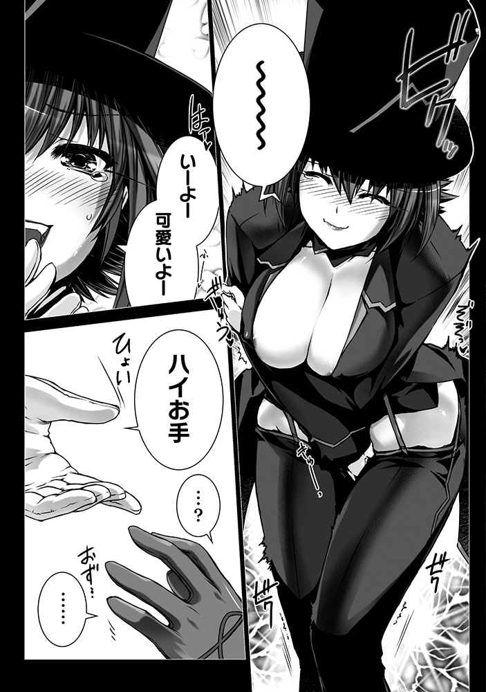 「Ziggurat」7巻より。