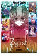 「Ziggurat」シリーズのビジュアル。