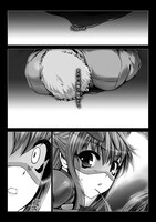 「Ziggurat」7巻より。