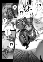 「Ziggurat」7巻より。