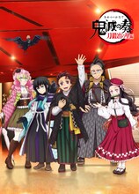 「『鬼滅の刃』オーケストラコンサート～鬼滅の奏～刀鍛冶の里編」キービジュアル (c)吾峠呼世晴／集英社・アニプレックス・ufotable