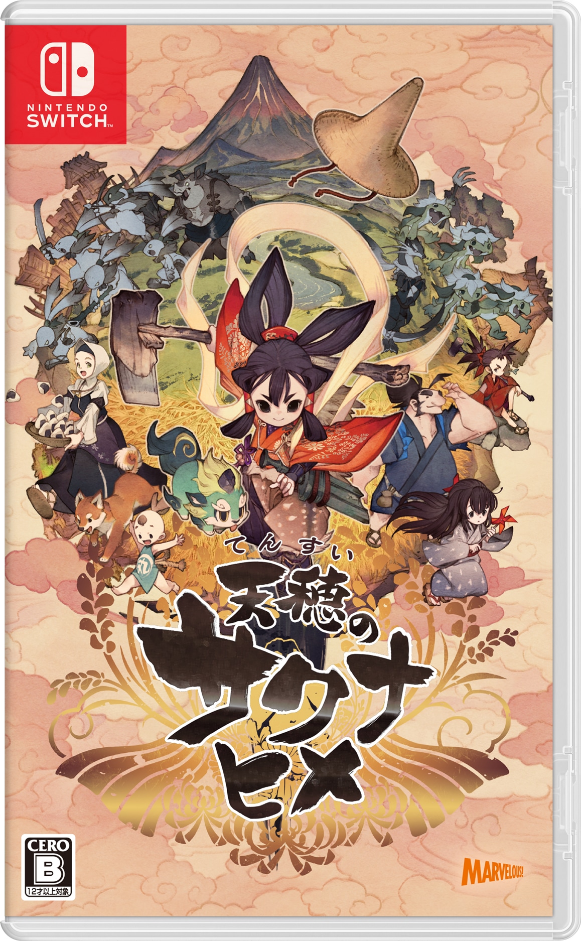 Nintendo Switch版「天穂のサクナヒメ」(c)2020 Edelweiss. Licensed to and published by XSEED Games / Marvelous USA, Inc. and
Marvelous, Inc.