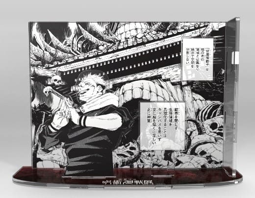 「領域展開アクリルジオラマ」付きチケットの「B：伏魔御廚子」。 (c)芥見下々／集英社
