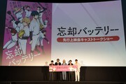 左から梶裕貴、宮野真守、増田俊樹、島崎信長、阿座上洋平。