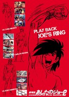 特典のクリアファイル。