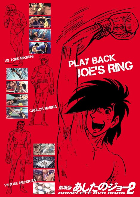 特典のクリアファイル。