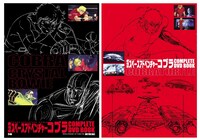 特典のクリアファイル。(c)BUICHI TERASAWA／ART TEKNIKA・TMS