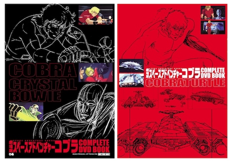 特典のクリアファイル。(c)BUICHI TERASAWA／ART TEKNIKA・TMS