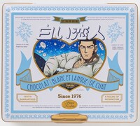 「白い恋人」谷垣源次郎デザインのコラボ缶。