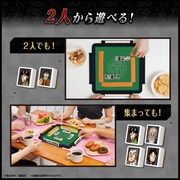 「大人ドンジャラ『逆転闘牌カイジ』」イメージ