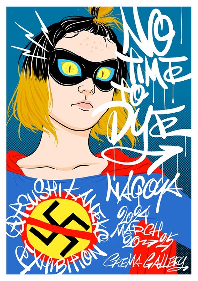 「No Time to Dye NAGOYA.」告知ビジュアル