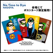 名古屋巡回展から販売されるポストカードセット。