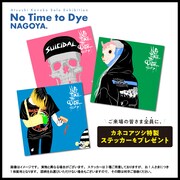 名古屋巡回展の入場特典ステッカー。