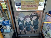 「ヤマノススメ Next Summit」ラッピングバスの車内装飾。