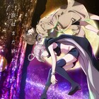 アニメ「よふかしのうた」第2期決定!コトヤマ「自分が一番嬉しいのではないか」