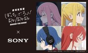 ソニーストア直営店舗でもらえるアニメ「ぼっち・ざ・ろっく！」限定ステッカー。