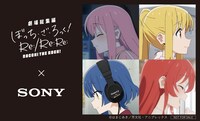 ソニーストア直営店舗でもらえるアニメ「ぼっち・ざ・ろっく！」限定ステッカー。