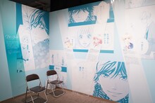 第1章より、「アオハライド」のエリア。 (c)咲坂伊緒／集英社