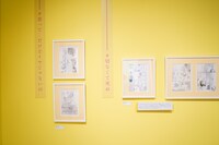 第2章より、「ストロボ・エッジ」のエリア。 (c)咲坂伊緒／集英社