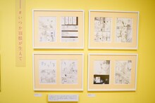 第2章より、「ストロボ・エッジ」のエリア。 (c)咲坂伊緒／集英社