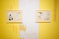 第2章より、「ストロボ・エッジ」のエリア。 (c)咲坂伊緒／集英社