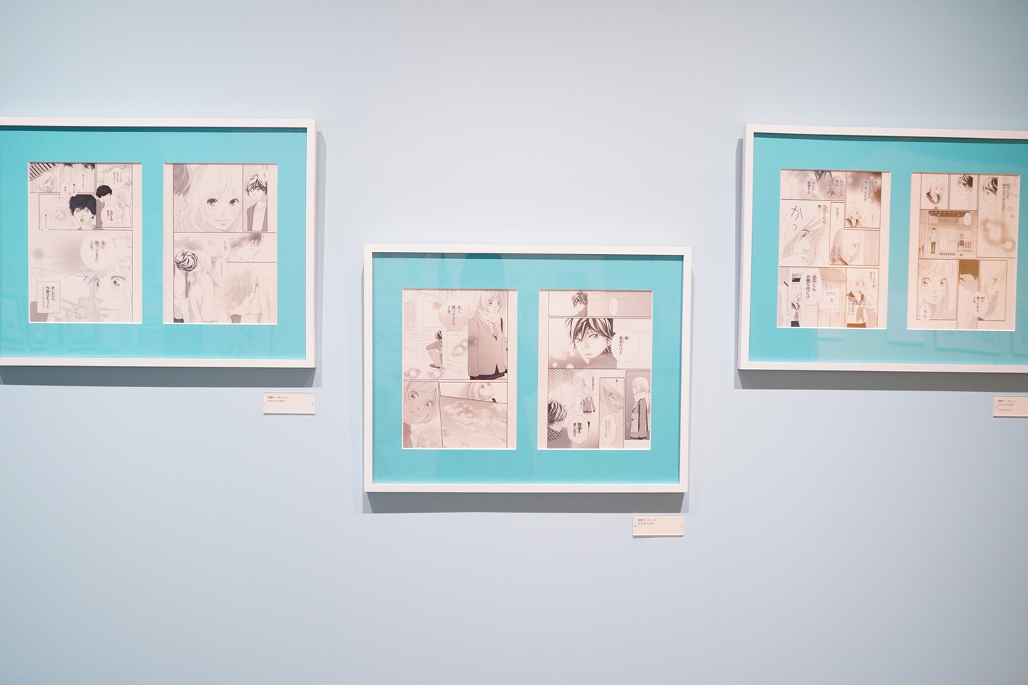 第2章より、「ストロボ・エッジ」のエリア。 (c)咲坂伊緒／集英社