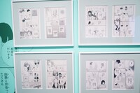 第2章より、「思い、思われ、ふり、ふられ」のエリア。 (c)咲坂伊緒／集英社