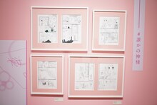 第2章より、「サクラ、サク。」のエリア。 (c)咲坂伊緒／集英社