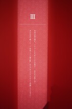 第3章より。 (c)咲坂伊緒／集英社