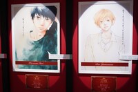 第3章より。 (c)咲坂伊緒／集英社